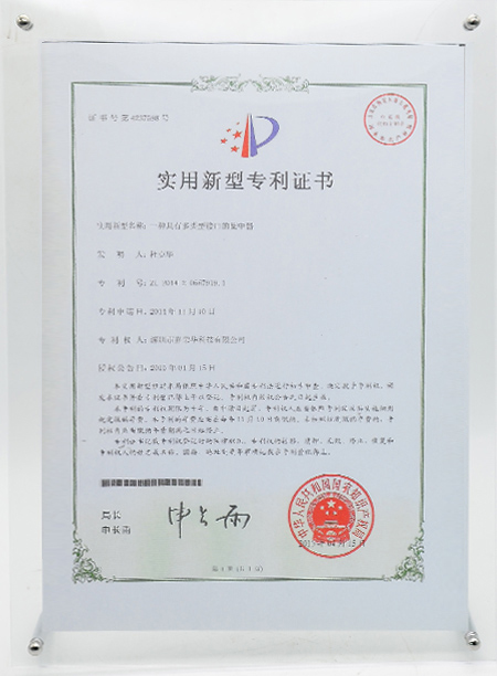 实用新型专利证书